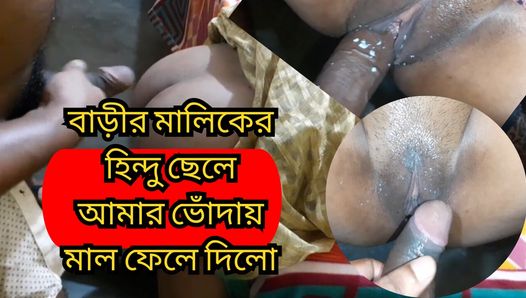 Indian Married Bhabhi Fucked Hard By Her Landlord For Rent