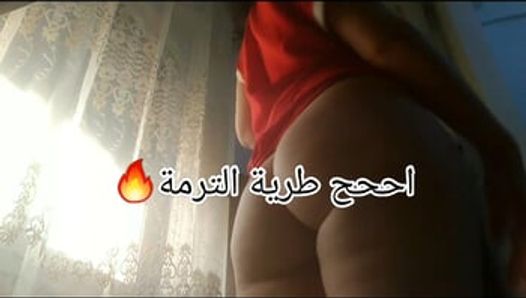 Tarmihaaa large w trayinn 9a7baa ta3 alger