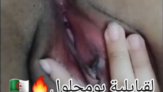 9a7ba jalbabiya niyaaaaka solo f dar kabyle dz algerienne