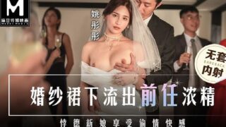 Modelmedia Asia – the Promiscuous Bride Who Had an Affair While Wearing Her Wedding Dress