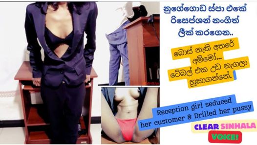 Sri Lankan new spa slut receptionist give more fuck with happy ending – Reception girl seduced her customer & Drilled her pussy