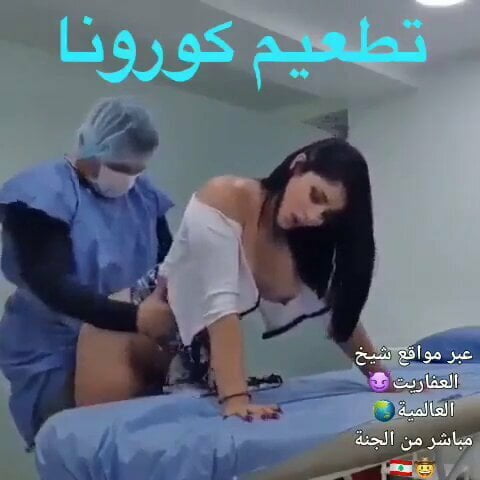 el hwa dyal couronaviros