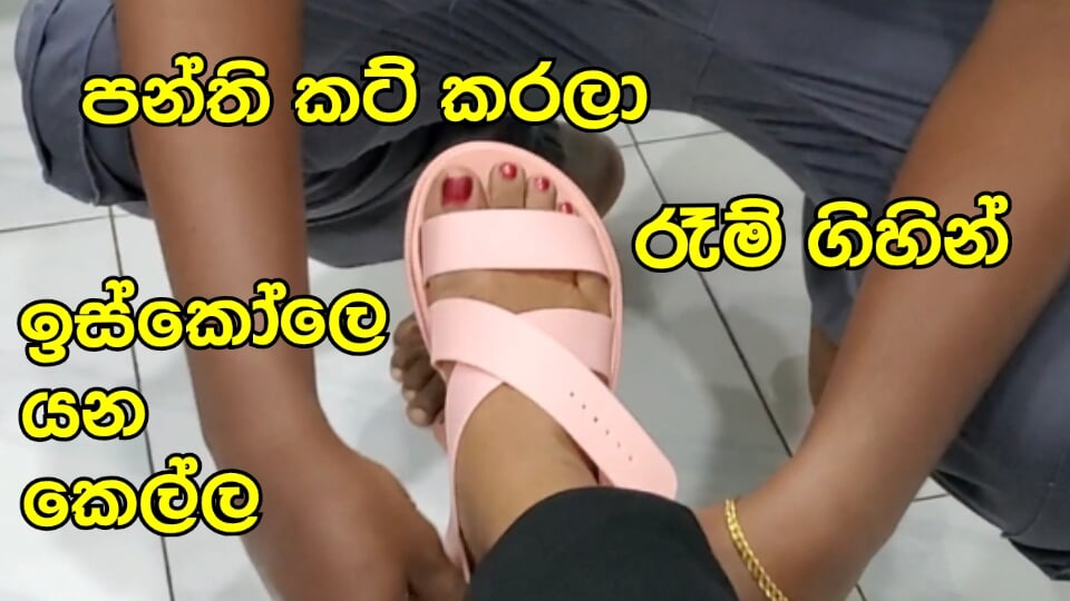 Lankan School Tution Class Girl in colombo hotel room