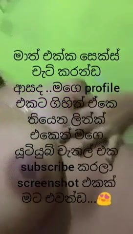 Srilankan free sex chat